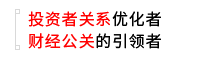 深圳市九晨公关顾问有限公司