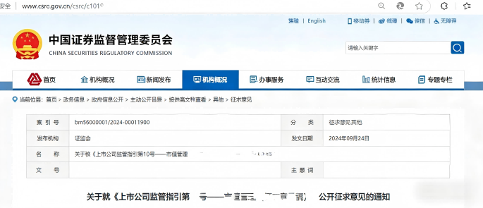 调整图片尺寸 (1)(1).png