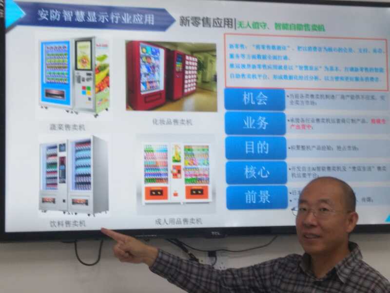 mmexport1508404381348.jpg